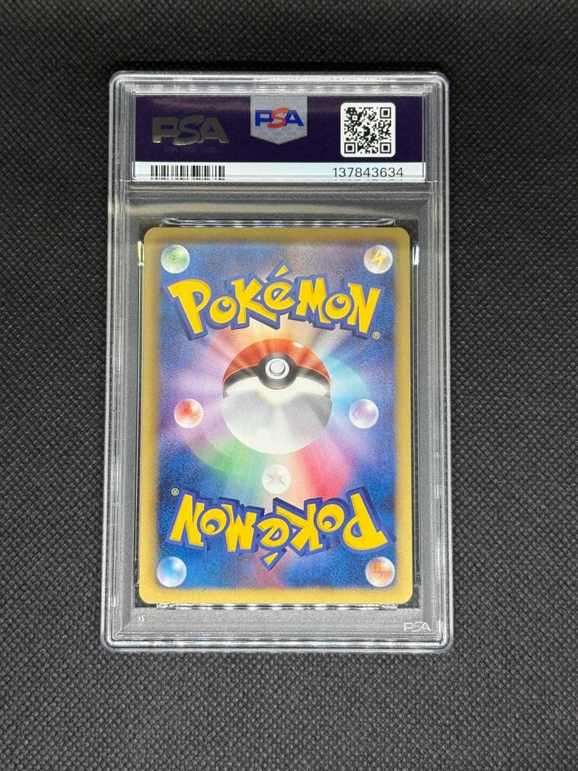 ビクティニ sr bw2 psa9 レッドコレクション 070/066