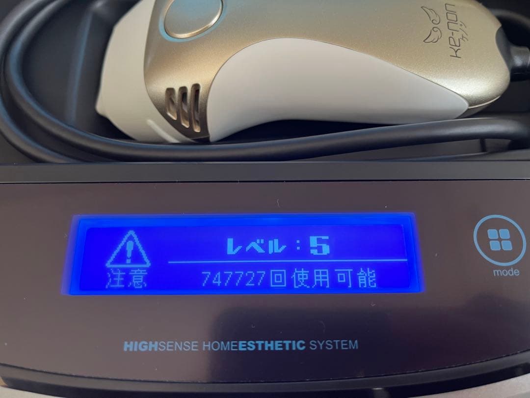 【最新バージョン】ケノン(KE-NON) 脱毛器 Ver.8.7