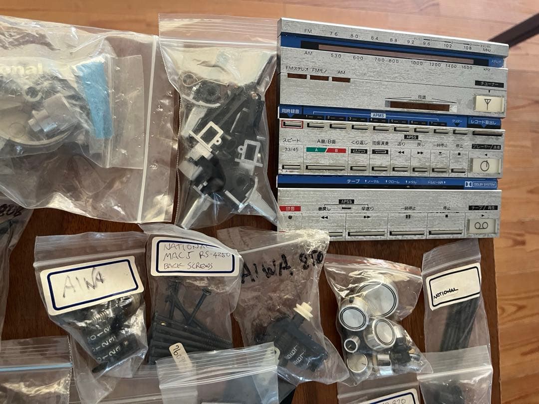 ラジカセパーツまとめて JAPANESE BOOMBOX PARTS ONLY