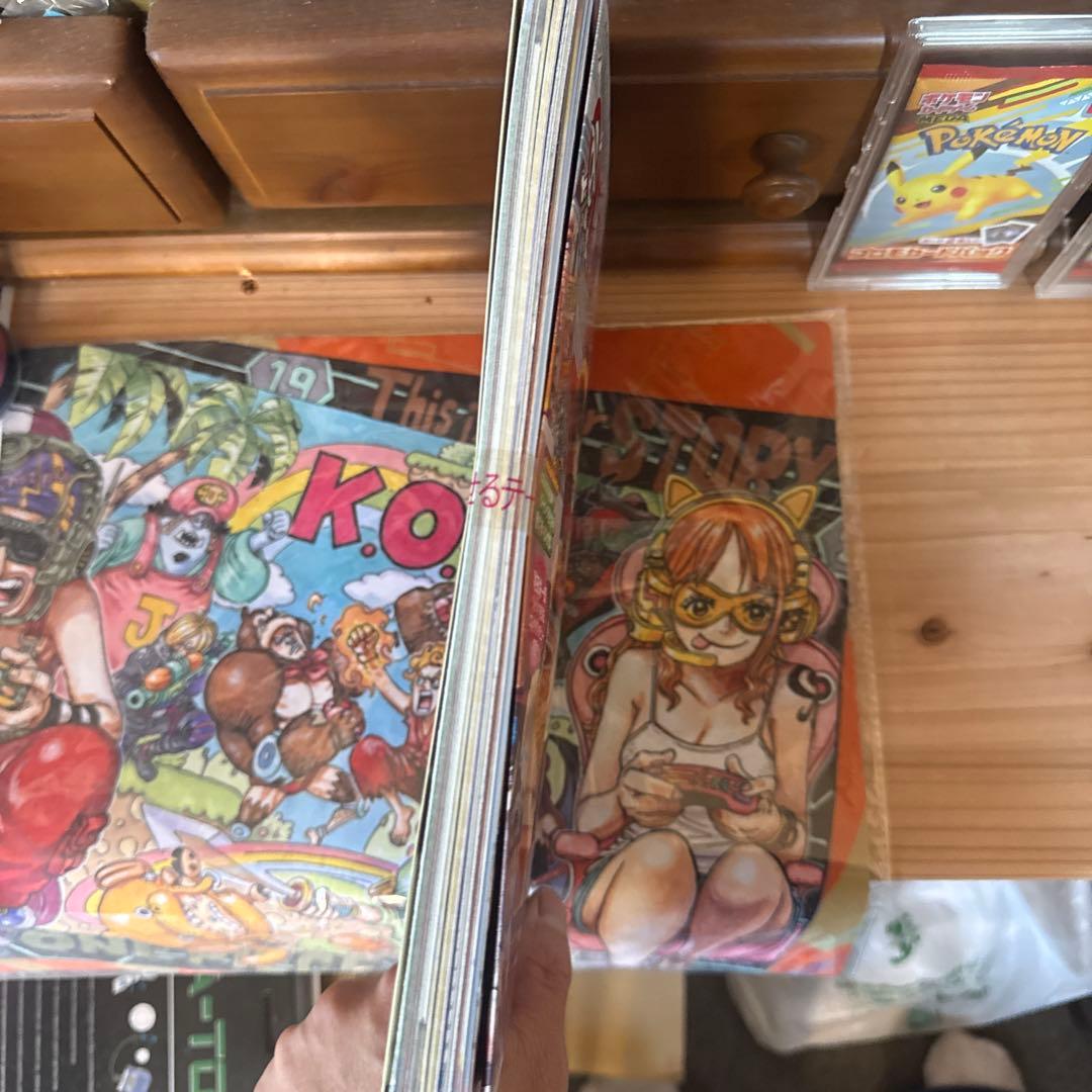 特集ジャンプとワンピース