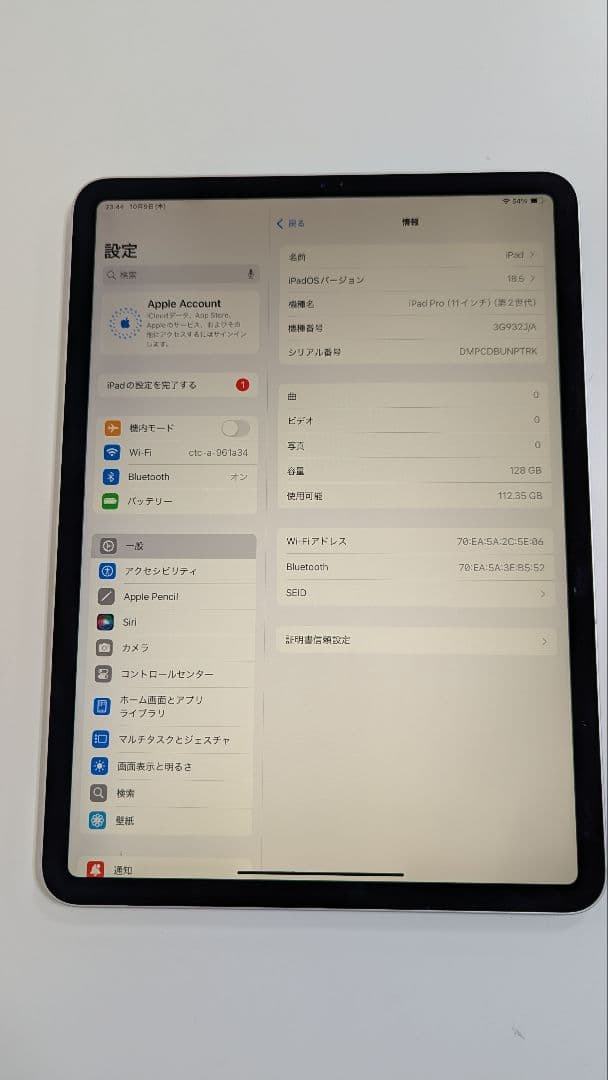 iPadPro 11インチ 第2世代 128GB シルバー WiFiモデル