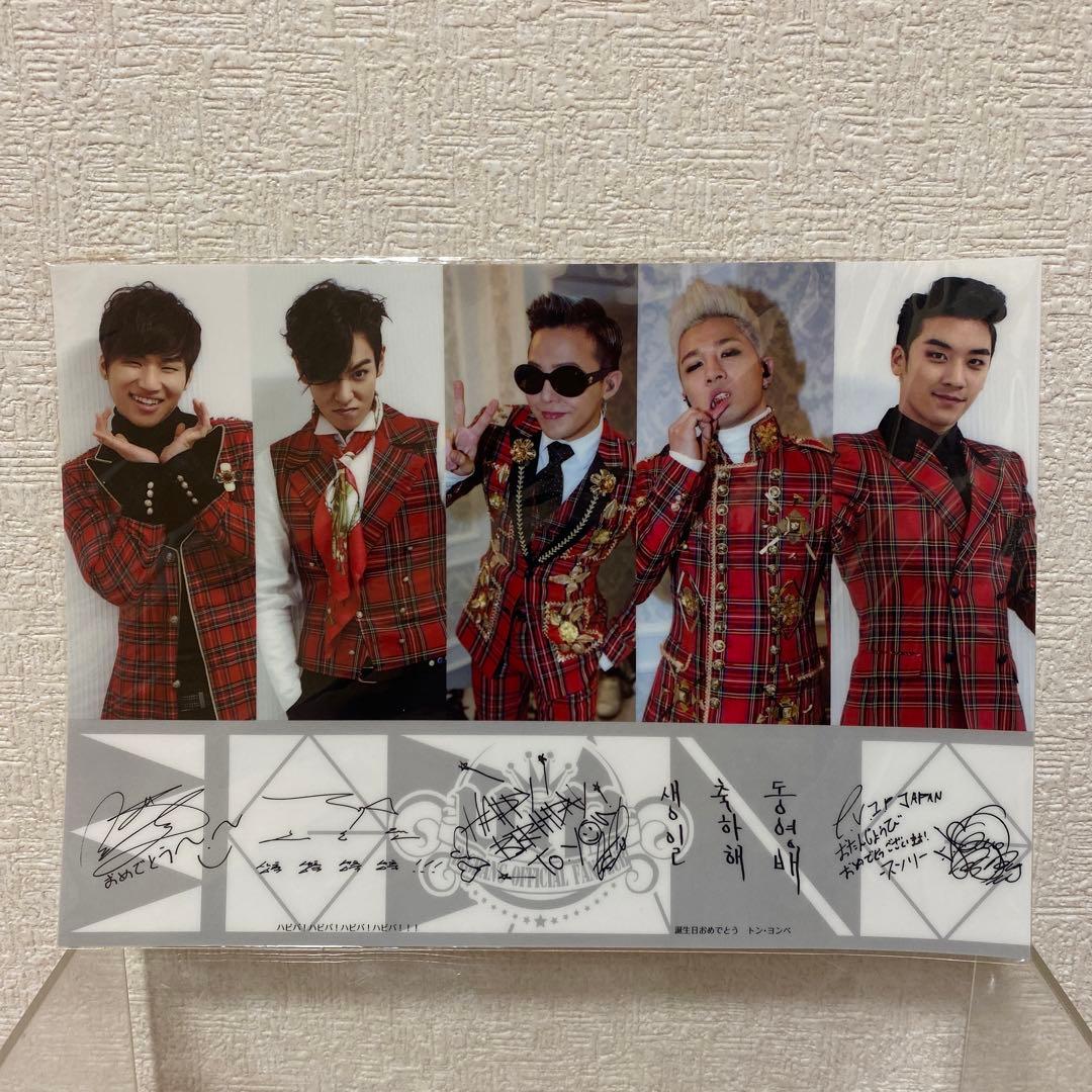 BIGBANG G-DRAGON CD 2012 カレンダーセット　写真詳細追加