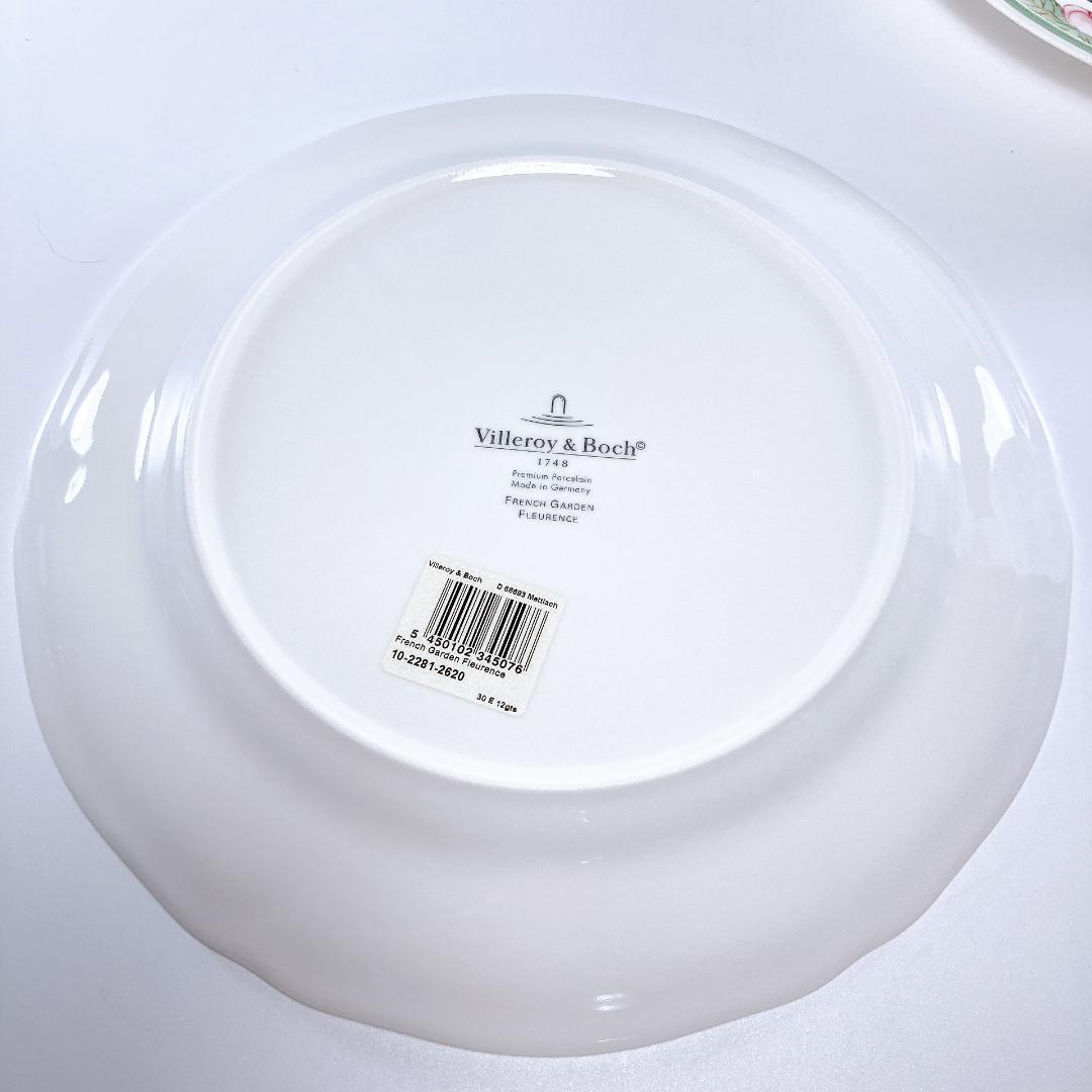 ビレロイ＆ボッホ フレンチガーデン 27㎝ プレート 2枚　|3822|