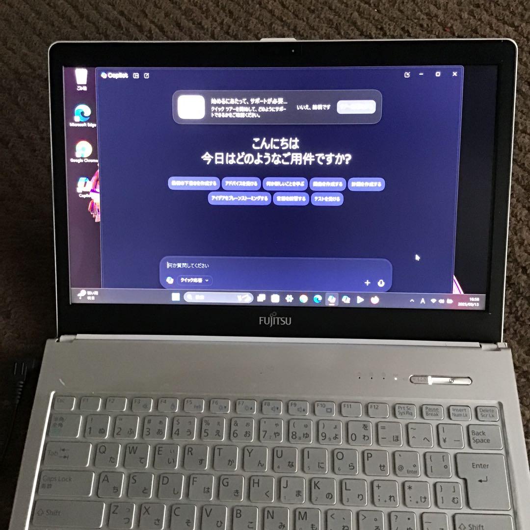 ★驚速　訳ありLIFEBOOK 最新Win11Pro Core i5/高速SSD