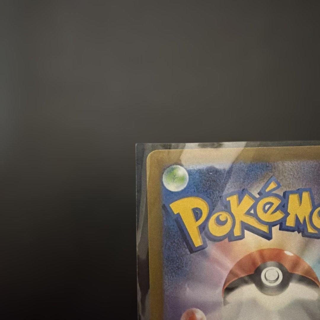 美品リザード HP100 ほのおタイプ ポケモンカード