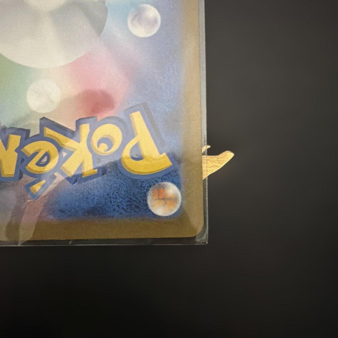 美品リザード HP100 ほのおタイプ ポケモンカード