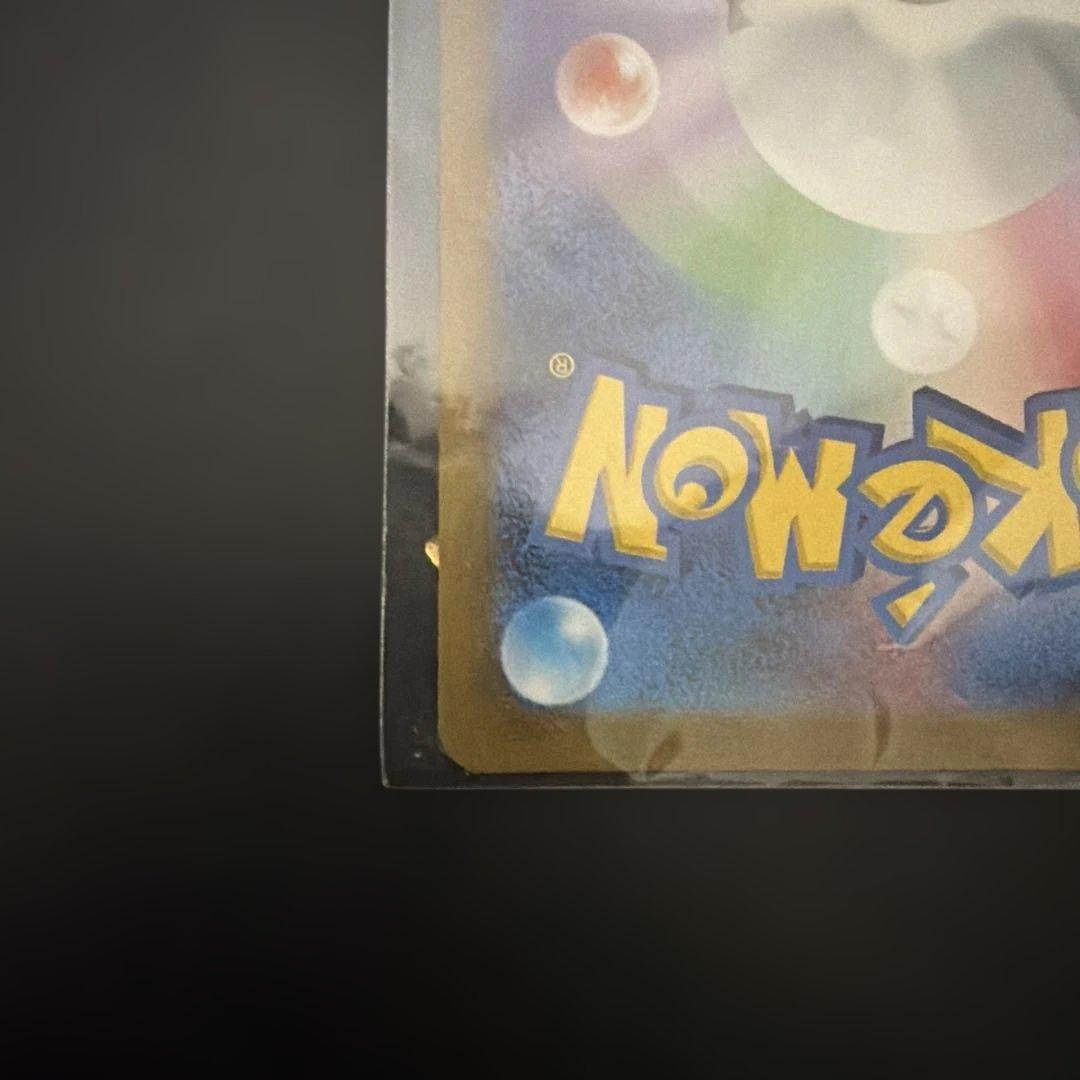 美品リザード HP100 ほのおタイプ ポケモンカード