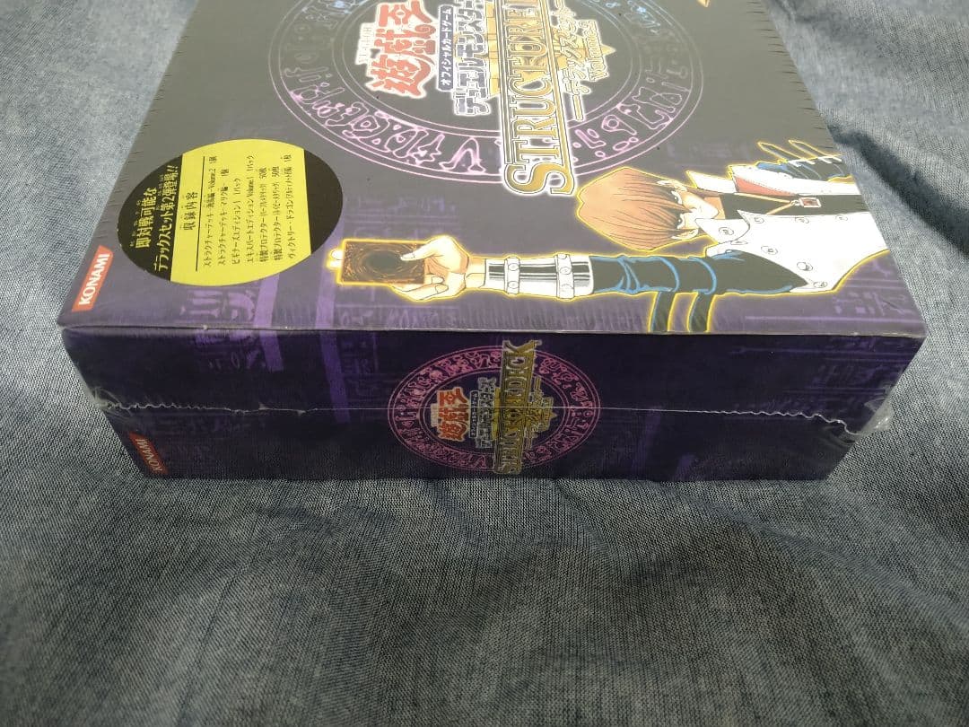 遊戯王　ストラクチャーデッキ　デラックスセット　Volume.2　未開封　美品
