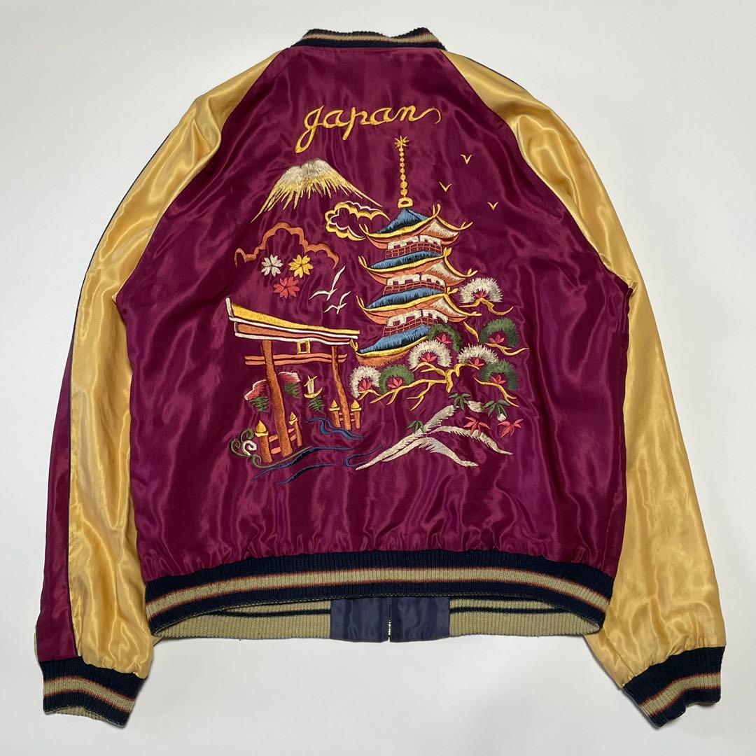 テーラー東洋　スカジャン　スーベニアジャケット　リバーシブル　五重塔　龍　虎　L