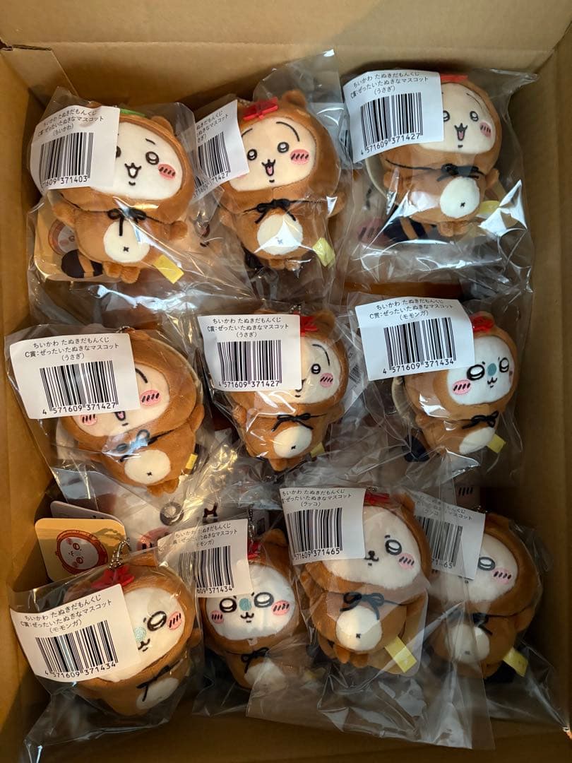 【タイムセール】ちいかわくじ 14点セット