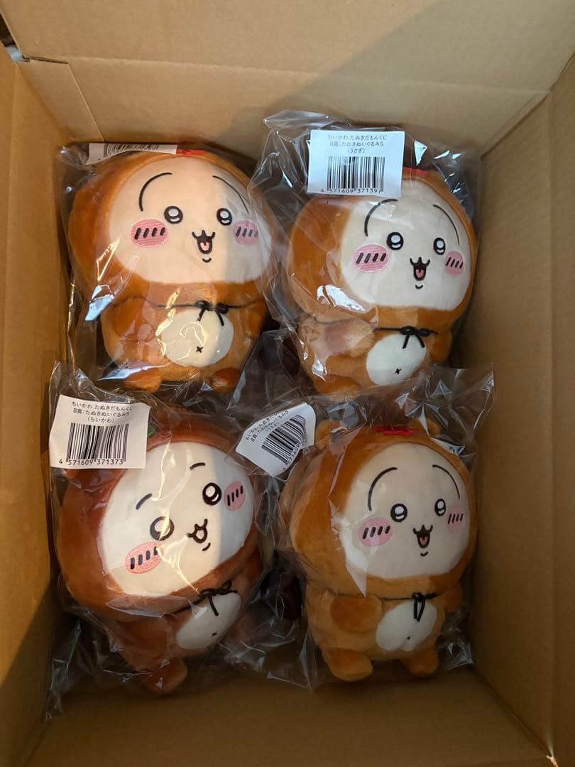 【タイムセール】ちいかわくじ 14点セット