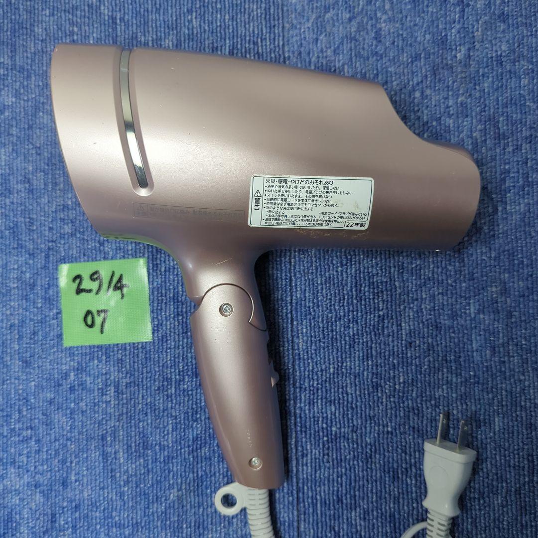 Panasonic ドライヤー EH-NA9G ナノケア ディープネイビー