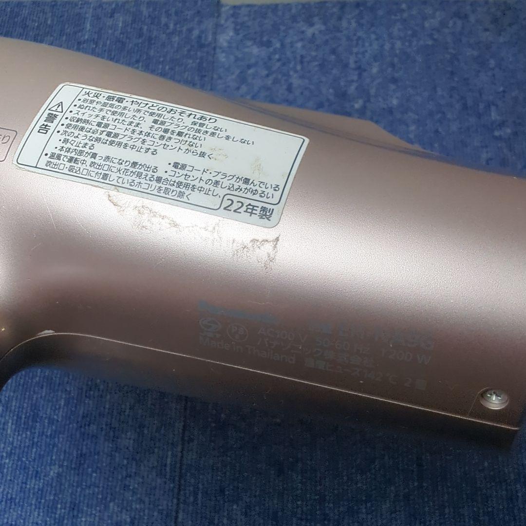 Panasonic ドライヤー EH-NA9G ナノケア ディープネイビー