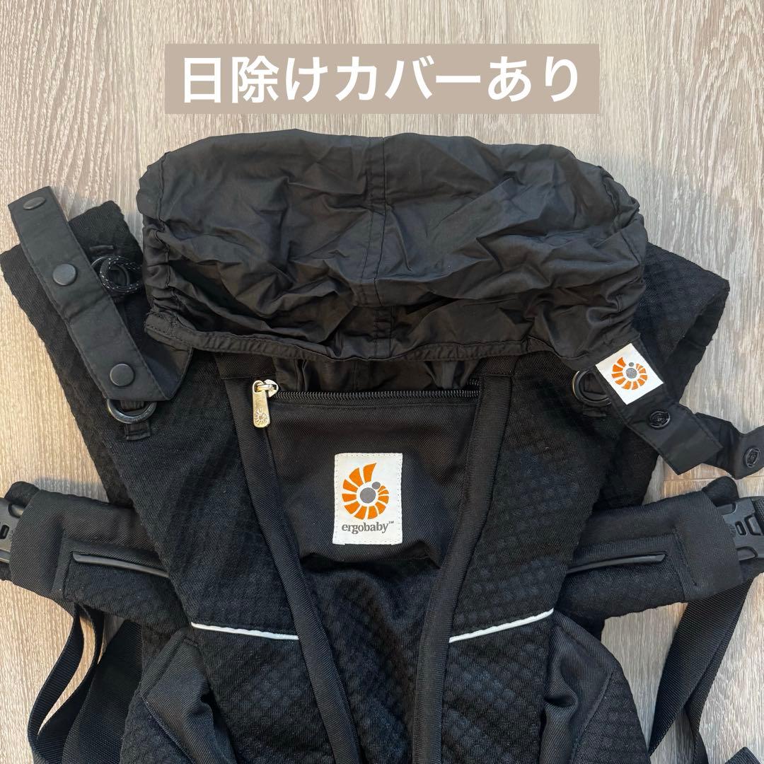 【極美品】エルゴベビー★オムニブリーズ　オニキスブラック