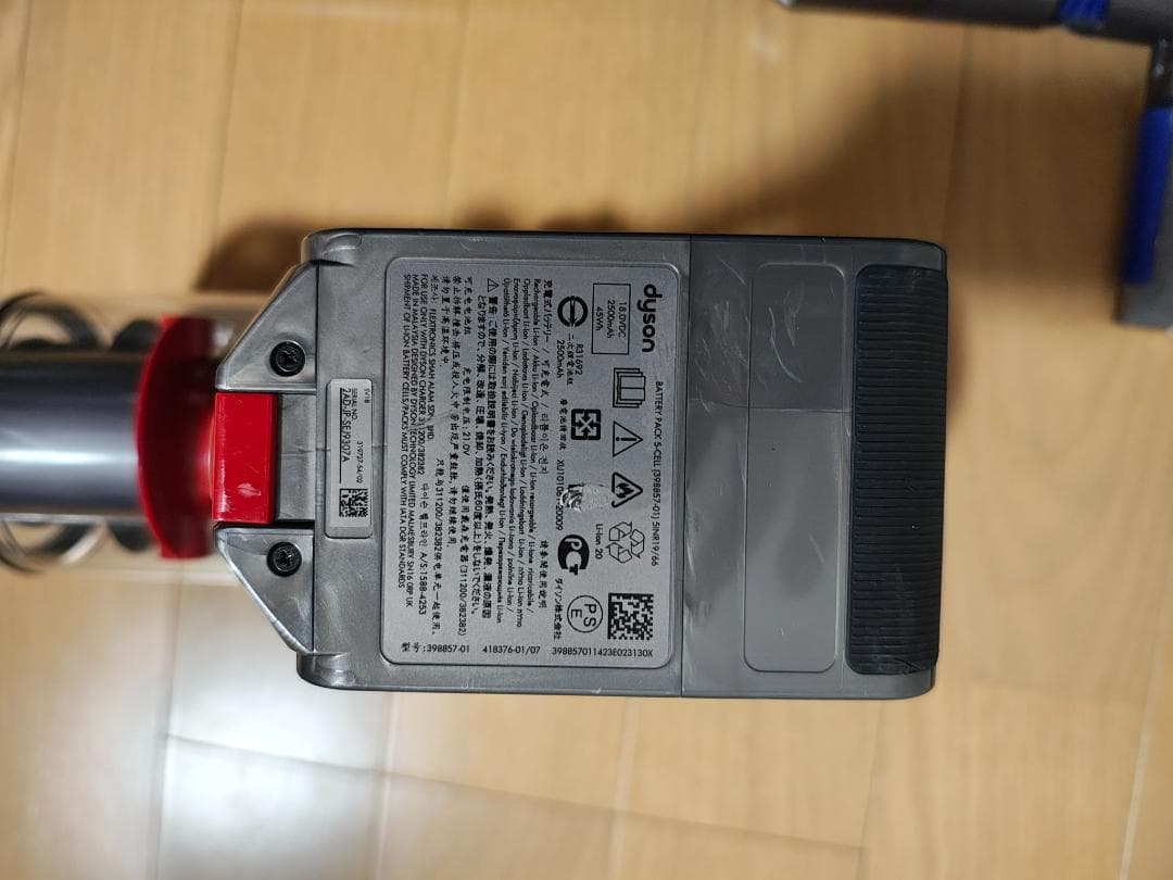 ダイソン★digital slim★SV18★バッテリー新品と同等★7