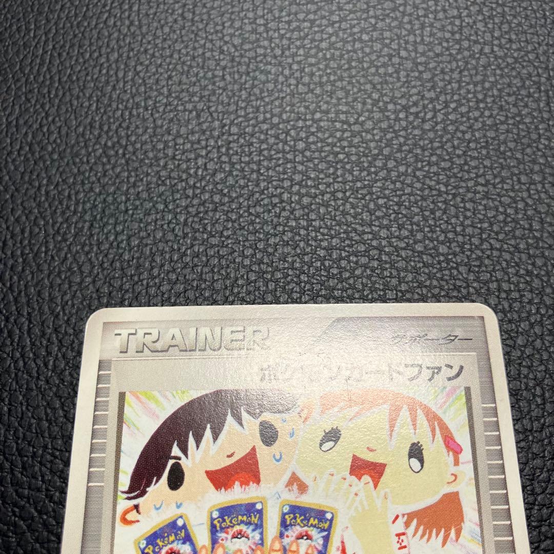 ポケモンカードファン 008/play ポケモンカード