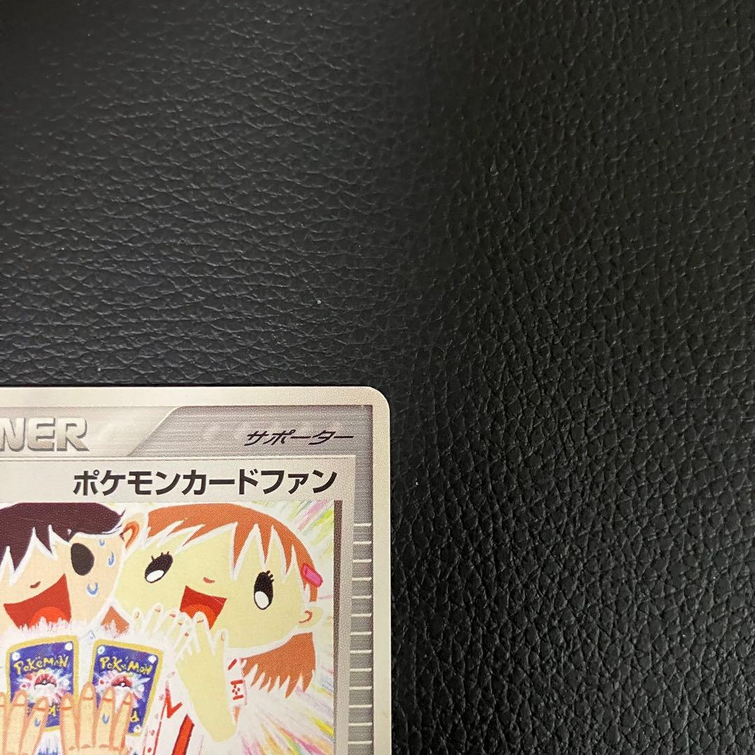 ポケモンカードファン 008/play ポケモンカード