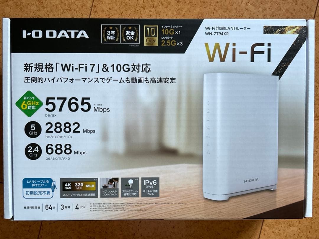 【me様】新規格Wi-Fi 7ルーター