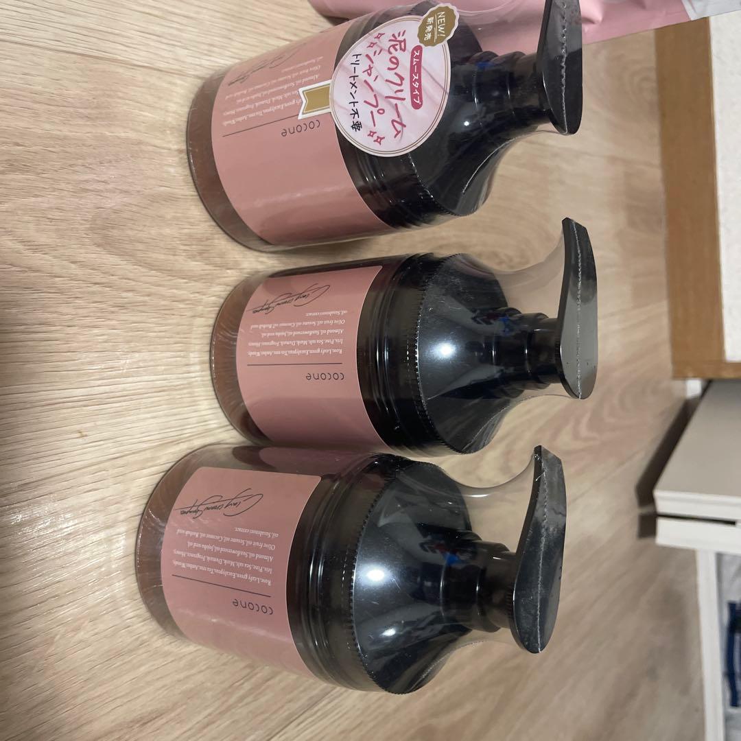 GLORY シャンプー トリートメント セット 400g 200g