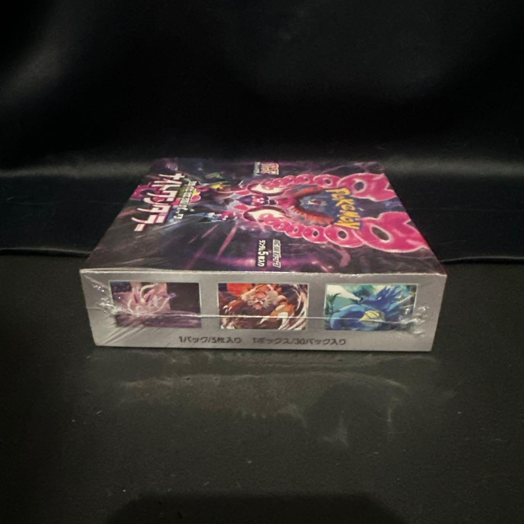 ナイトワンダラー シュリンク付き・未開封 新品 ポケモンカードゲーム