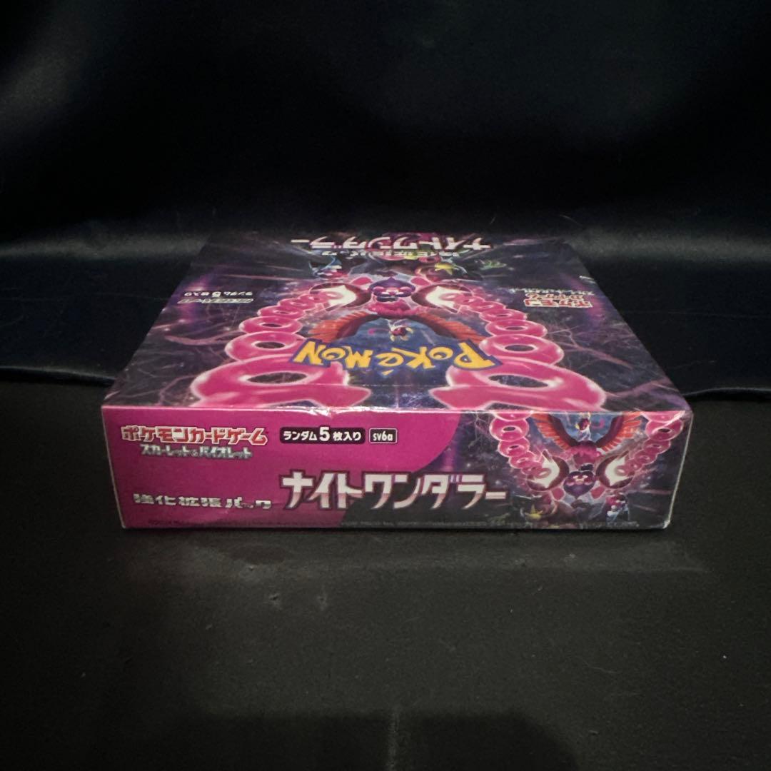 ナイトワンダラー シュリンク付き・未開封 新品 ポケモンカードゲーム