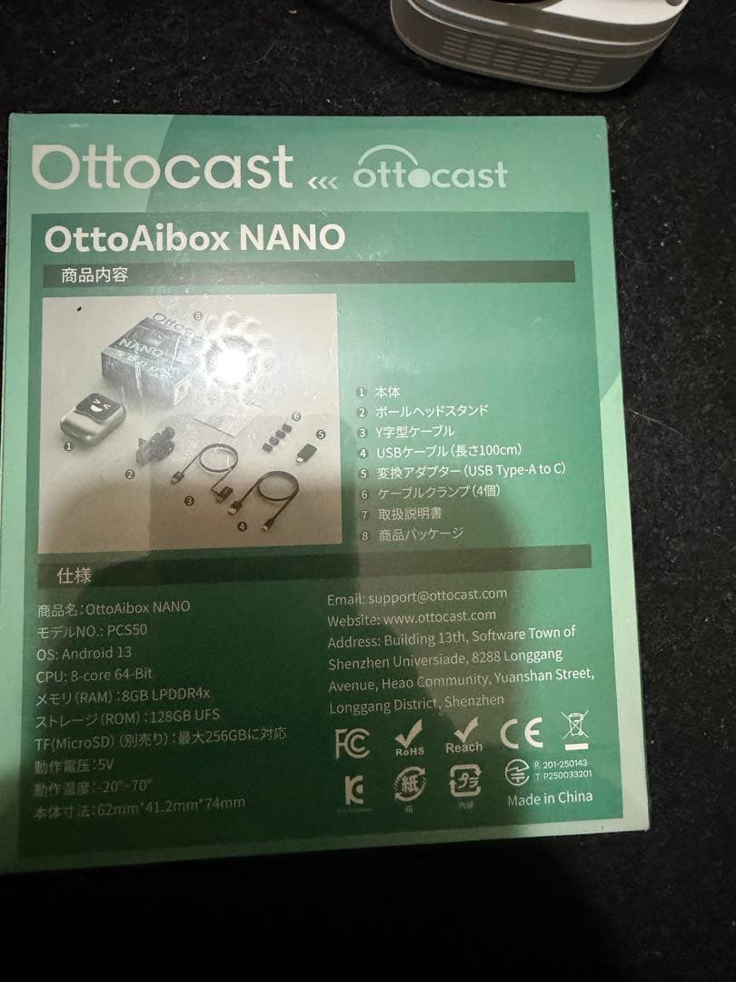 Ottocast NANO カーナビ 本体