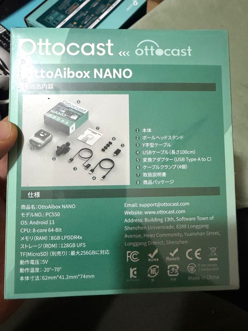 Ottocast NANO カーナビ 本体
