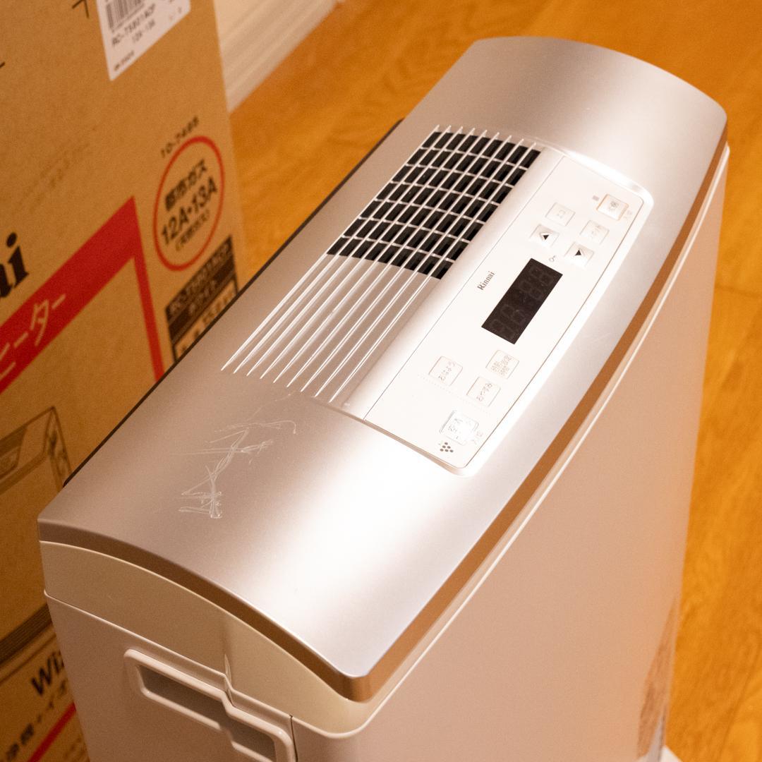 リンナイ ガスファンヒーター RC-T5801ACP 都市ガス用｜送料無料