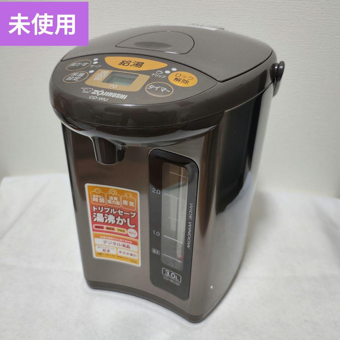象印 電気ポット 3.0L メタリックブラウン CD-WU30-TM 開封済み