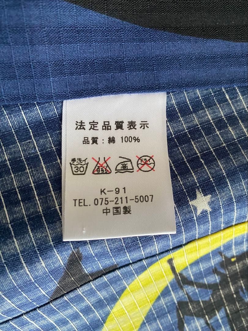 夏のセール10.000→8000円　浴衣　未使用　ネイビー　ハロウィンみたいな柄