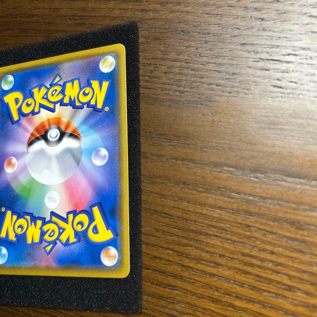 ポケカ・モクロー・叫び(P)