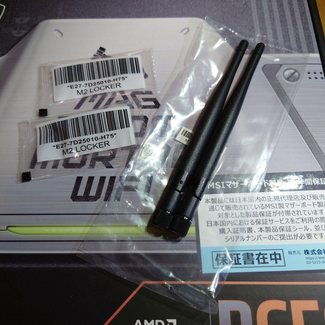 【中古・一部欠品】MAG B650M MORTAR WIFI