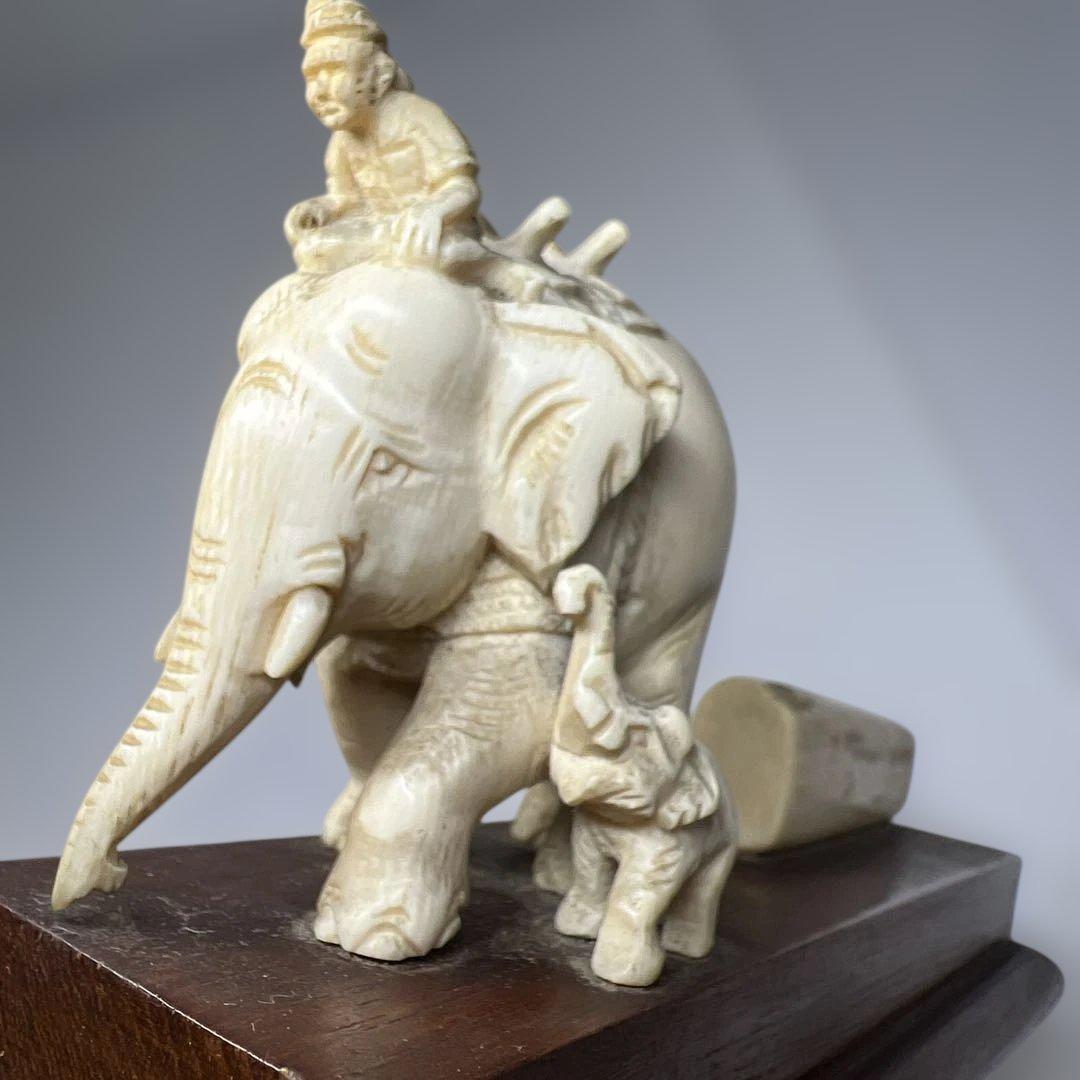 極上　ゾウ　置物　244g 東K8-0202⑥ タサコサ