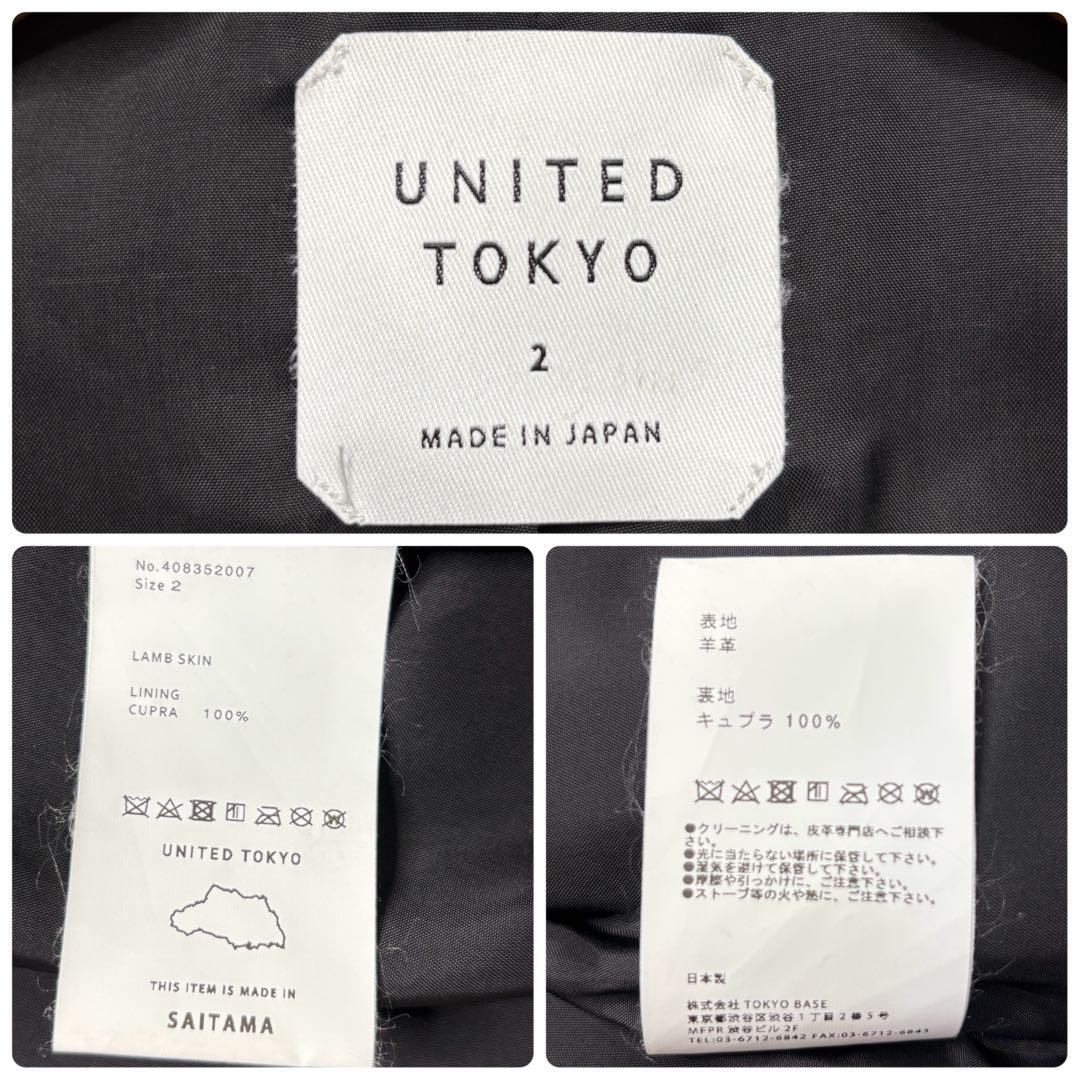 【極美品】ユナイテッドトウキョウ ライダース シングル ノーカラー サイズ2 M