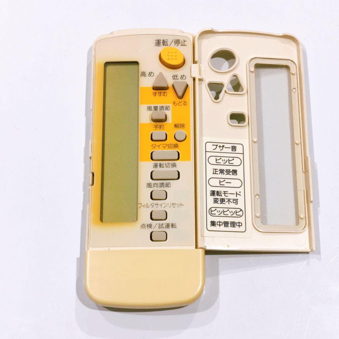 340 National　ナショナル　CZ-10RW04　エアコン　リモコン