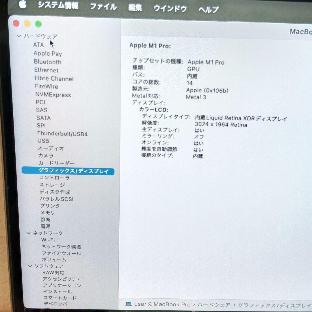 902激安早いもの勝ち✨️Apple ProM116GB　512GB