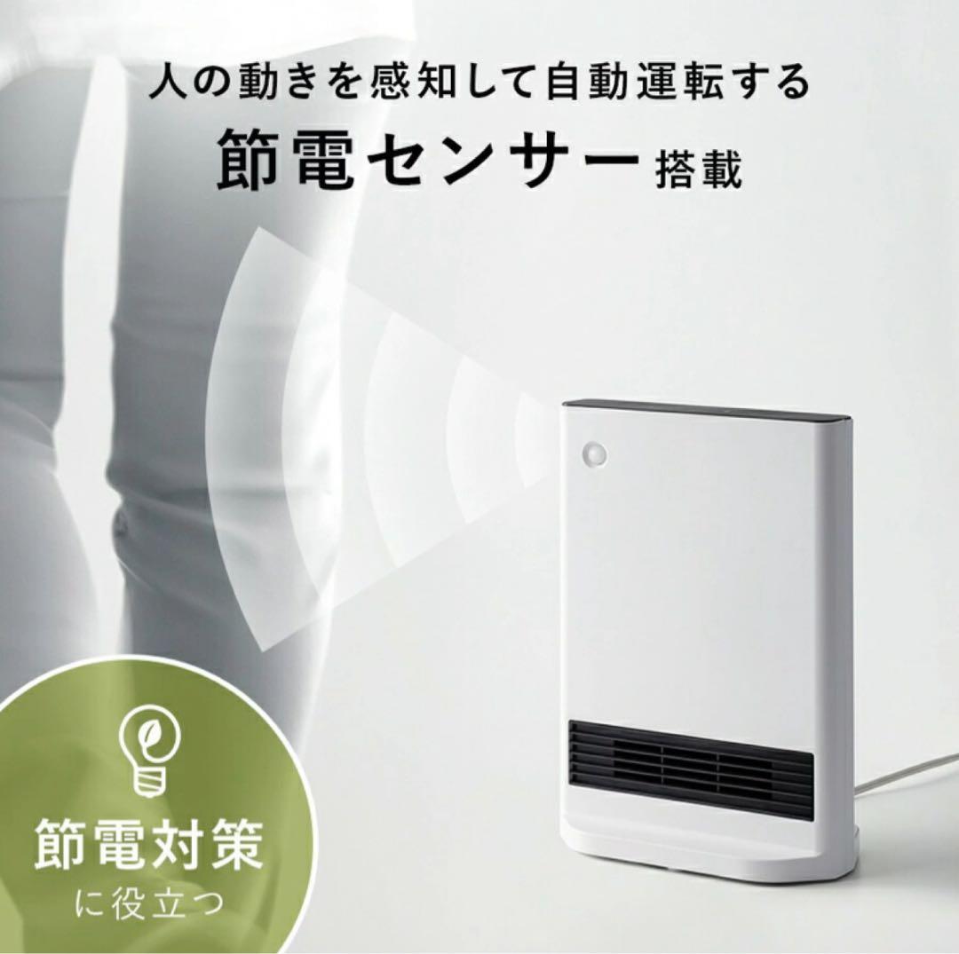 three-up ch-t2387 新品未使用品