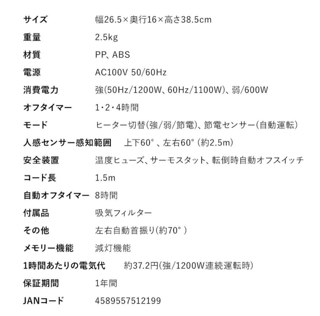 three-up ch-t2387 新品未使用品