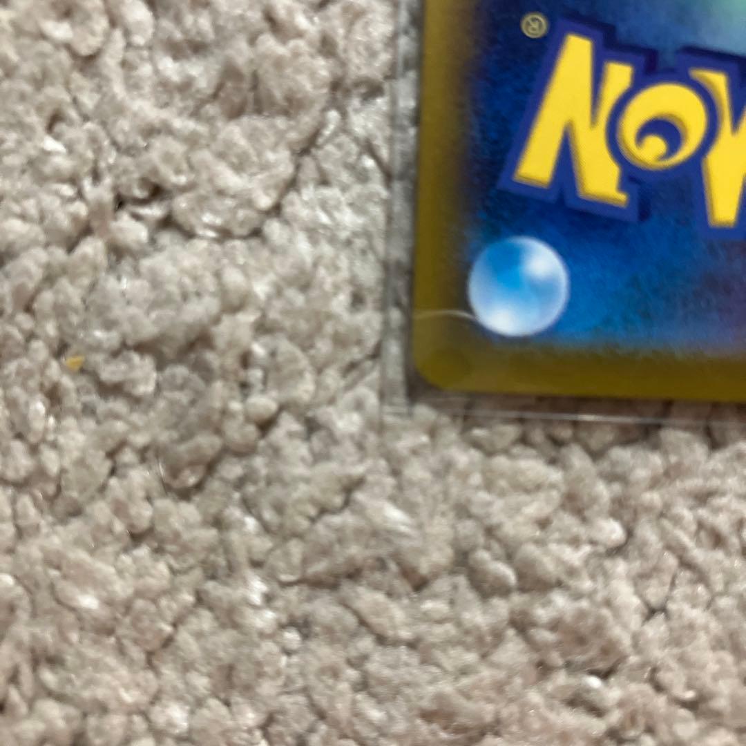 カスミのコダック AR SV9a 熱風のアリーナ 071/063