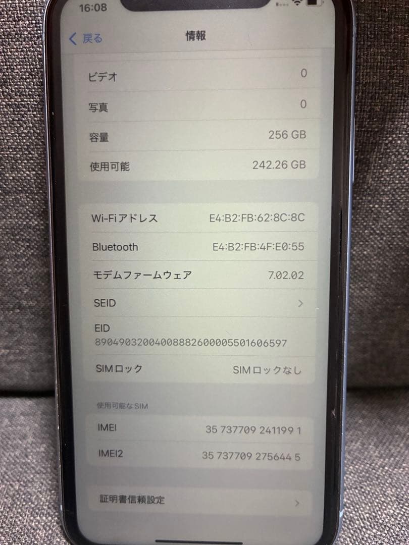 iPhone XR ブルー 本体 256GB 付属品付 予備充電器、保護フィルム