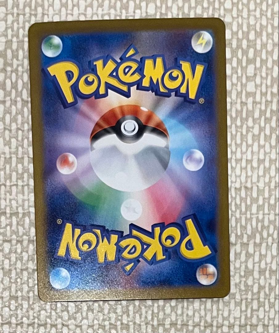 ゴ*リ様 ポケモンカード リーリエの決心 SR 086/096