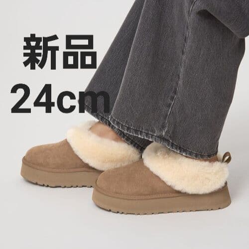 ☆新品 UGG Tazzelle タゼル 24cm チェスナット スリッポン