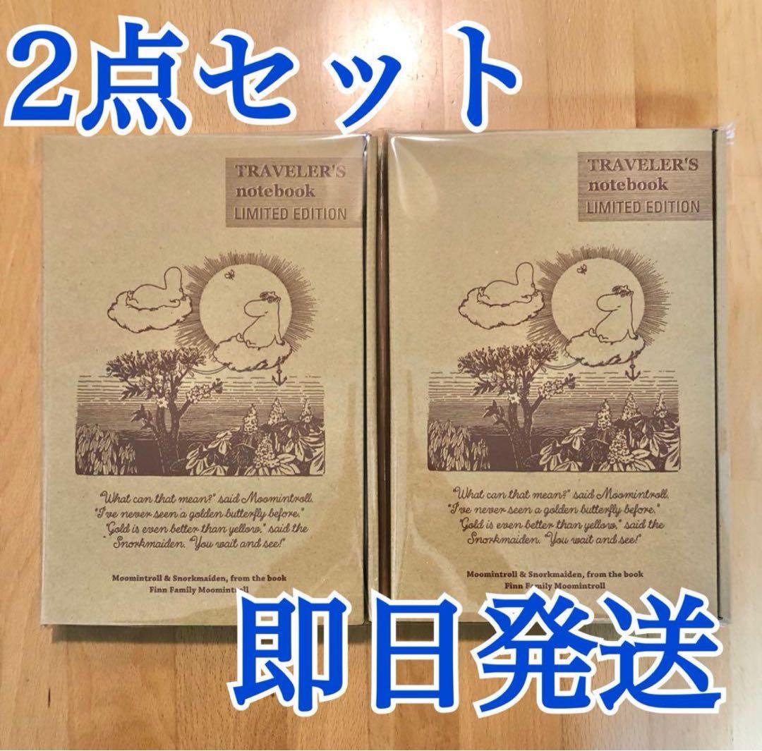 TRAVELER'S COMPANY トラベラーズノートセット ムーミン一家