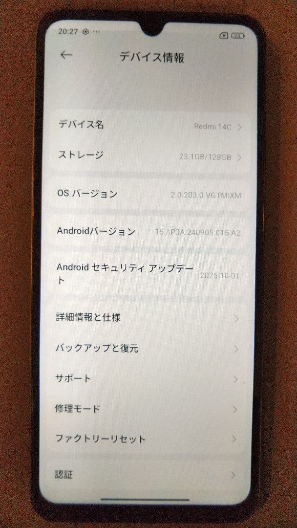 Redmi14C セージグリーン　Android15 透明カバー付き