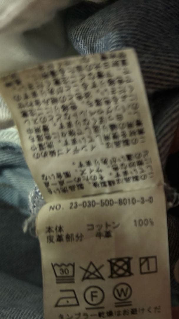 Deuxieme Classe Loose Jeans 36 デニム　パンツ