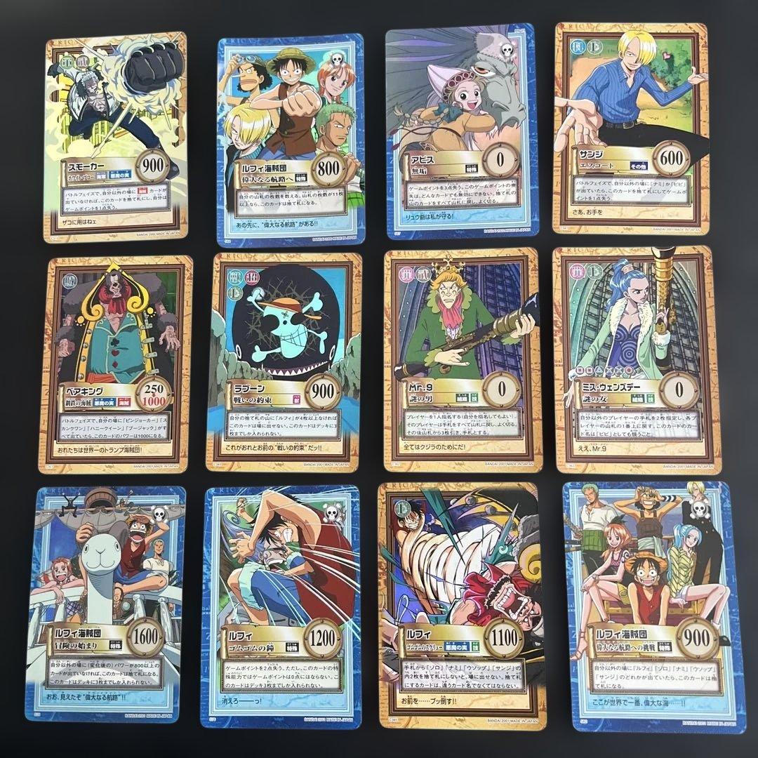 【紗奈 ブランド品値下げ交渉歓迎】169枚まとめ売り