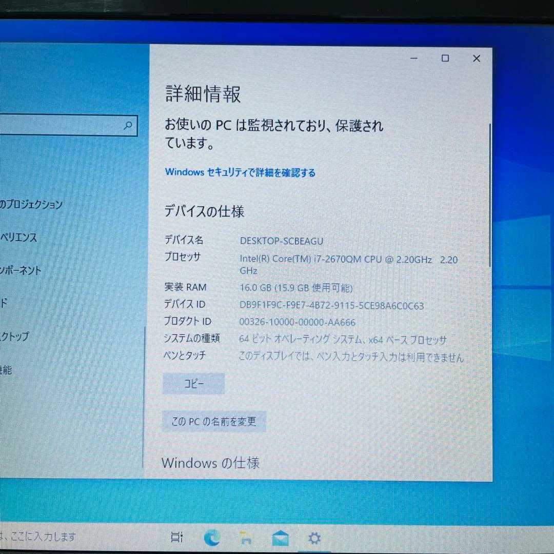 Fujitsu AH56/G i7 16GB SSD500GB 良品