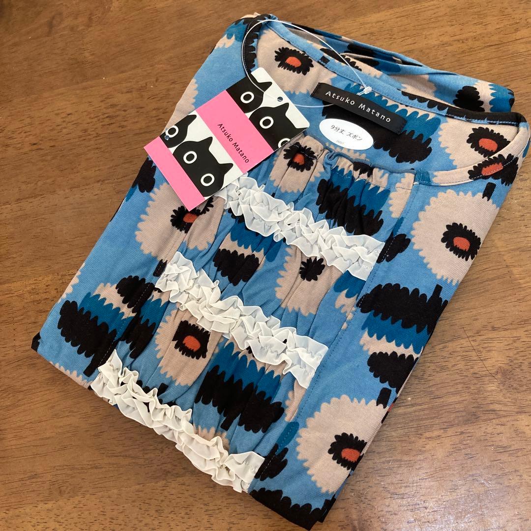 ⭐️本日お値下げ⭐️ マタノアツコ　パジャマ　M