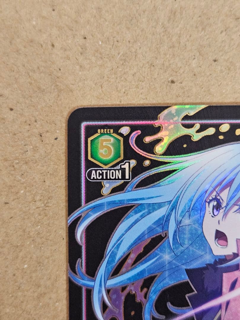 【転生したらスライムだった件】ユニオンアリーナ『リムル』★★★パラレル 星3