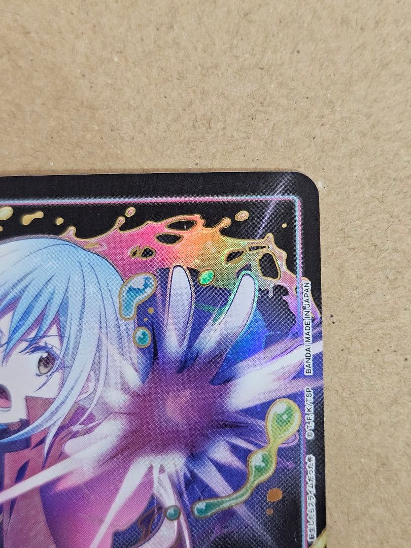 【転生したらスライムだった件】ユニオンアリーナ『リムル』★★★パラレル 星3